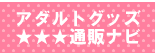 ���ԗp�i�K�C�h